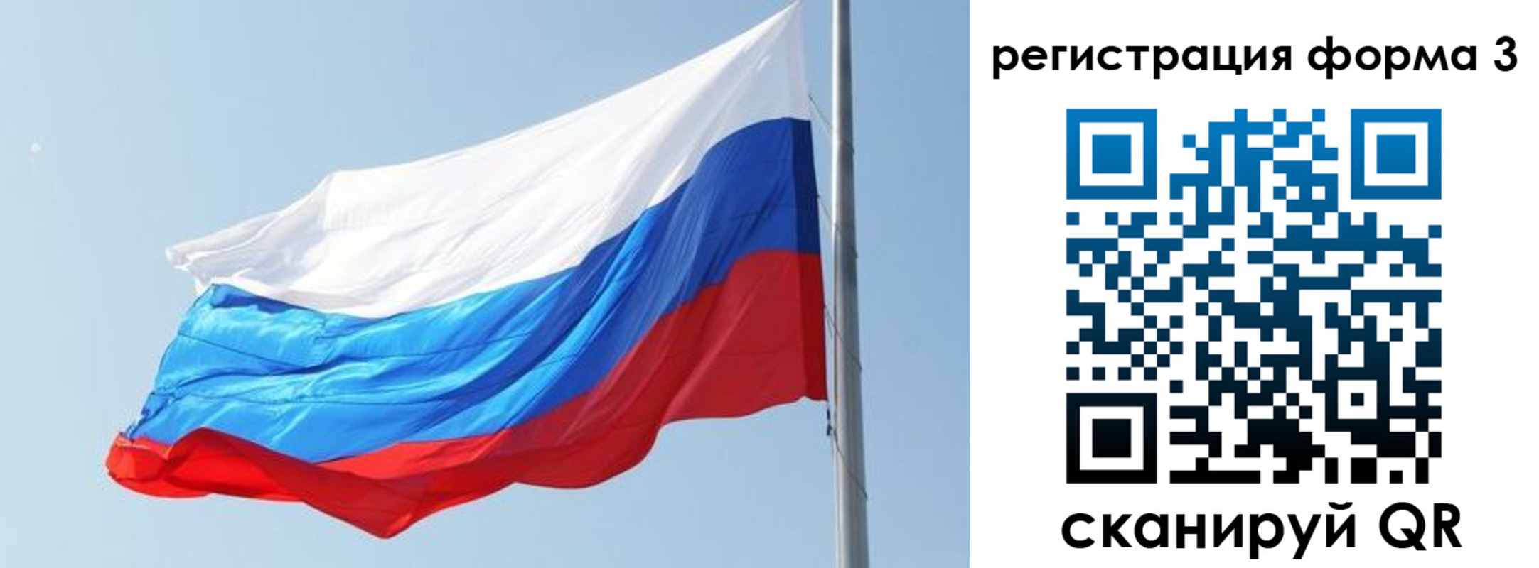 прописка ребенка в Елизово
