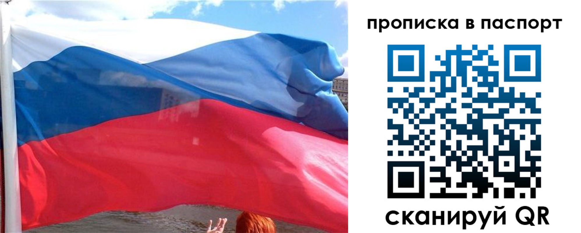 прописка иностранных граждан в Елизово